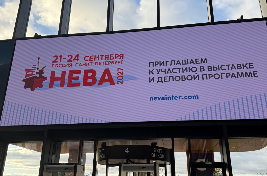 20 июля состоялась рабочая встреча представителей компаний «РБ ПЛЮС», «БАЛТМАШ» и «НЕВА‑ИНТЕРНЭШНЛ».
