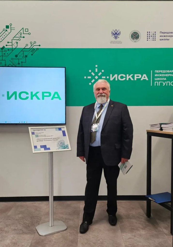 На мероприятии Руслан Крылов представляет разработанные компанией ООО «БАЛТМАШ» и ООО «ЗКП»