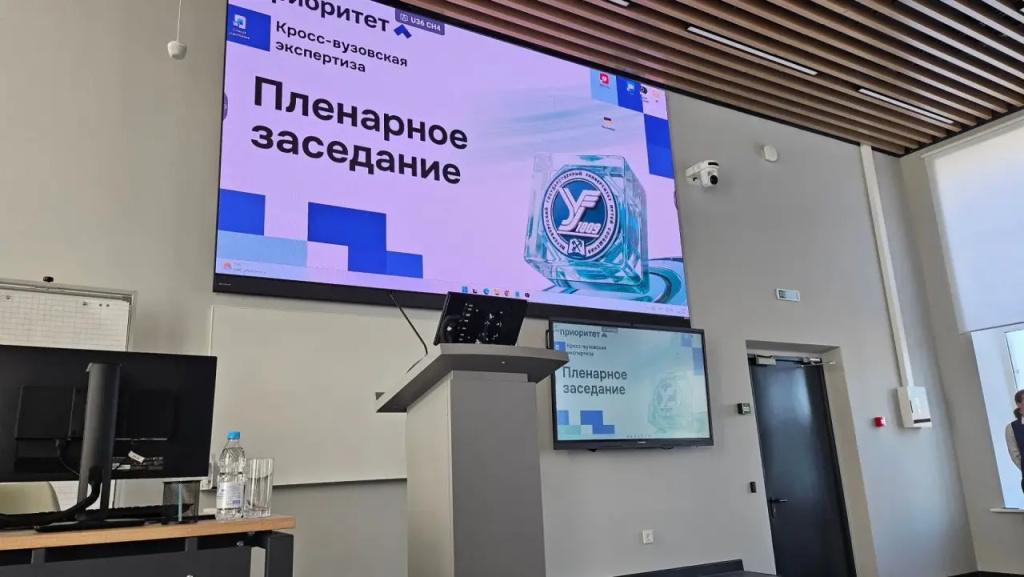 Руслан Геннадьевич Крылов получил приглашение принять участие в Экспертизе и выступить с докладом в рамках Пленарного заседания.