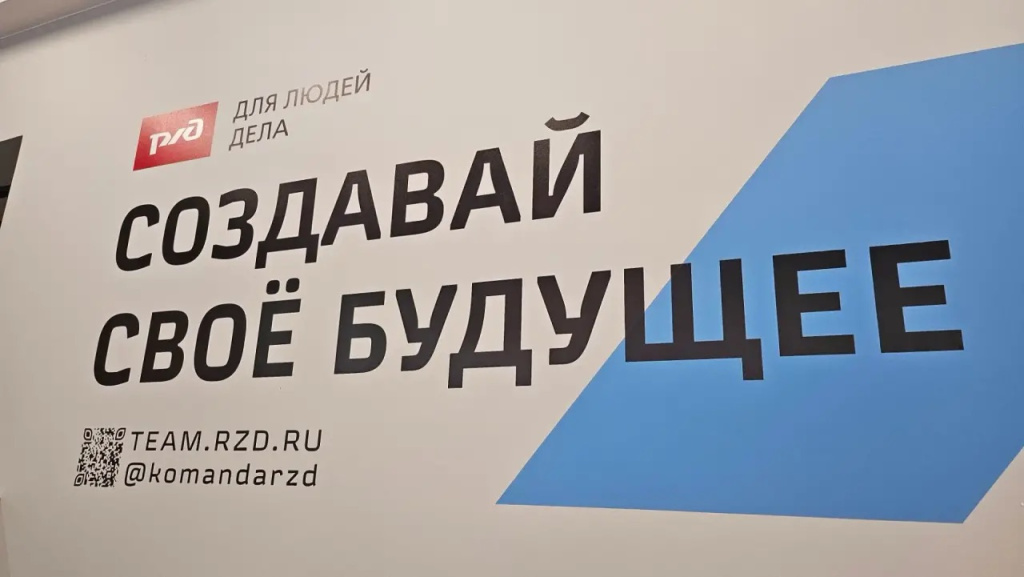 Тема доклада КОМПОЗИТНЫЕ ТЕХНОЛОГИИ В ВАГОНОСТРОЕНИИ