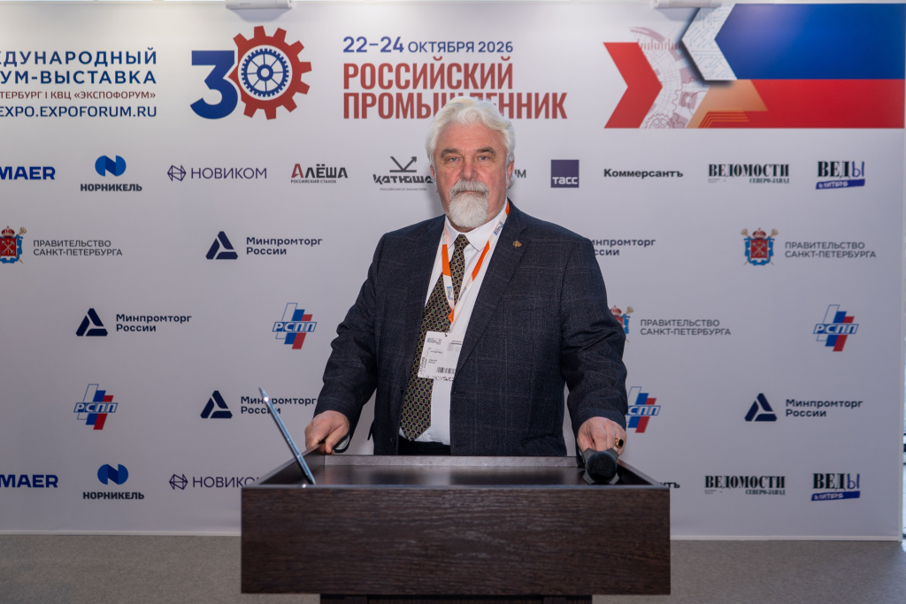 Представители компаний БАЛТМАШ и НПП БАЛТМАШ приняли участие в ежегодном международном форуме-выставке РОССИЙСКИЙ ПРОМЫШЛЕННИК Представители компаний БАЛТМАШ и НПП БАЛТМАШ приняли участие в ежегодном международном форуме-выставке РОССИЙСКИЙ ПРОМЫШЛЕННИК