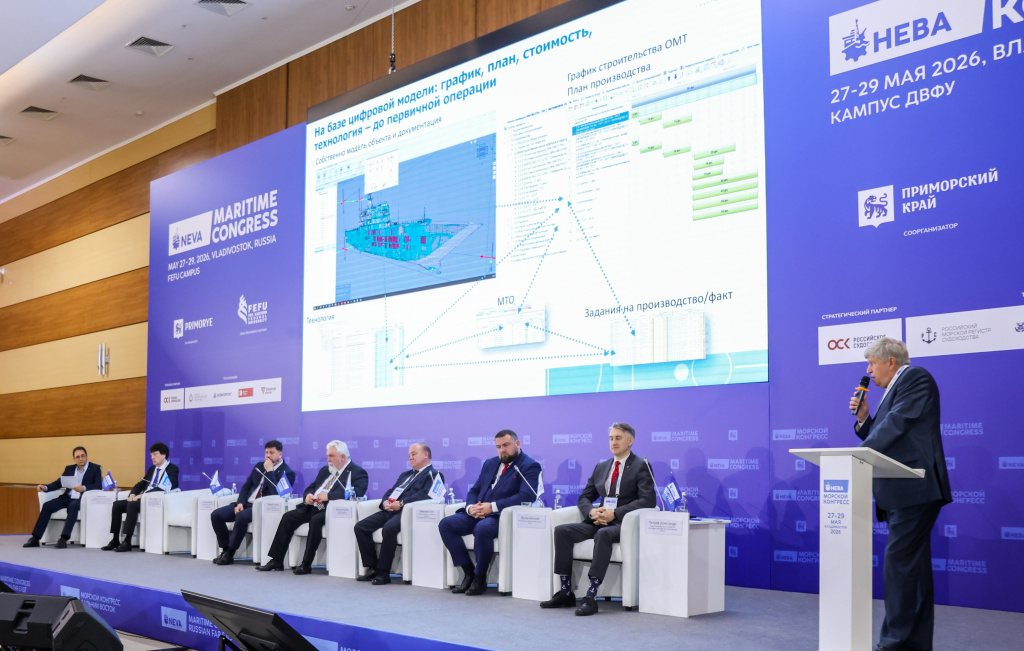 Напомним, наши специалисты принимали активное участие в работе МК ДВ 2026